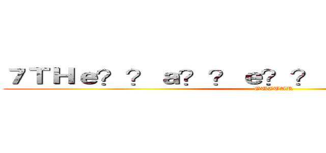 ７ＴＨｅ？？ａ？？ｅ？？ａ？？ＧＵＩＴＡＲ (GUITAR)