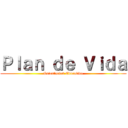 Ｐｌａｎ ｄｅ Ｖｉｄａ (Orientacion Educativa)