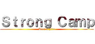 Ｓｔｒｏｎｇ Ｃａｍｐ (Keep a Fire)