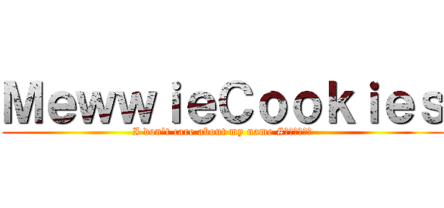 ＭｅｗｗｉｅＣｏｏｋｉｅｓ (I don\'t care about my name #อิอิกำ)