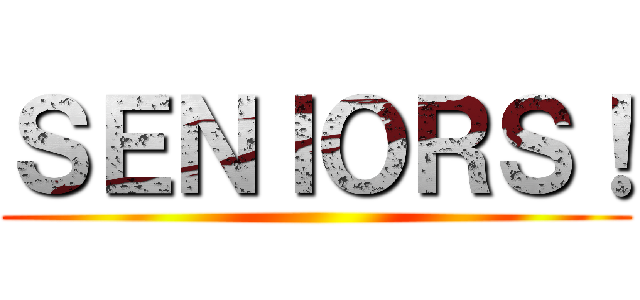 ＳＥＮＩＯＲＳ！ ()