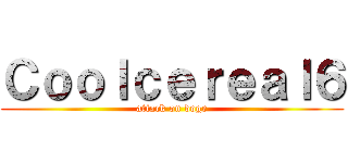 Ｃｏｏｌｃｅｒｅａｌ６ (attack on doge)