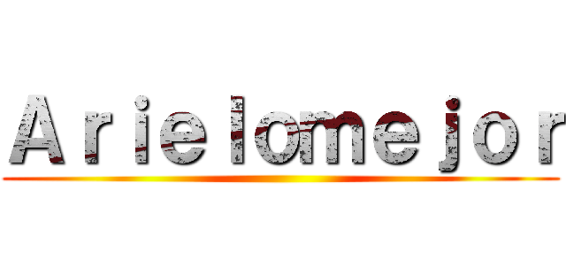 Ａｒｉｅｌｏｍｅｊｏｒ ()