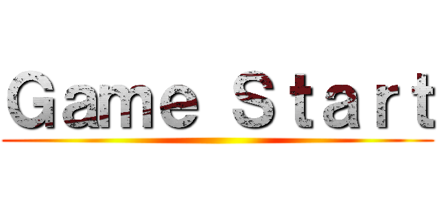 Ｇａｍｅ Ｓｔａｒｔ ()