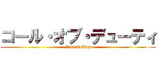 コール・オブ・デューティ (Call Of Duty)