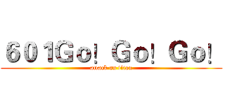 ６０１Ｇｏ！Ｇｏ！Ｇｏ！ (attack on titan)