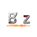 Ｂ'ｚ (LIVE-GYM)