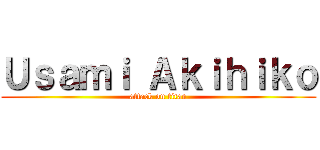 Ｕｓａｍｉ Ａｋｉｈｉｋｏ (attack on titan)