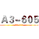 Ａ３－６０５ (A3-605)