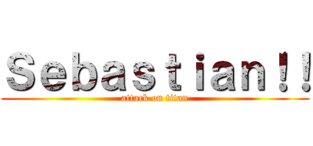 Ｓｅｂａｓｔｉａｎ！！ (attack on titan)