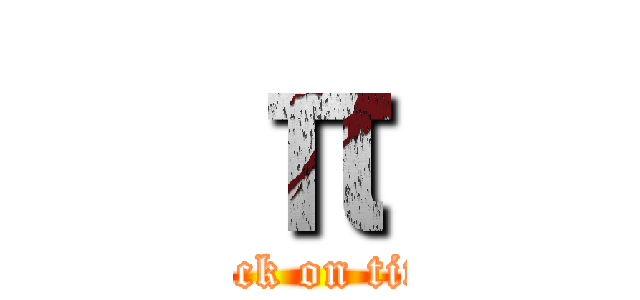 π (attack on titan)