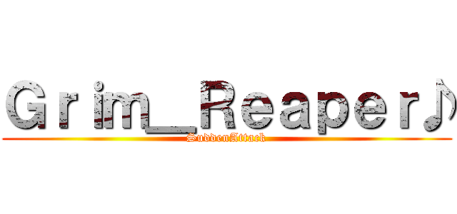 Ｇｒｉｍ＿Ｒｅａｐｅｒ♪ (SuddenAttack)