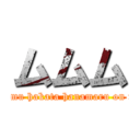 ムムム (mumumu hakata hanamaru on fresh)