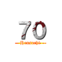 ７０ (Hensachi)