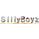 ＳｉｌｌｙＢｏｙｚ (attack on titan)