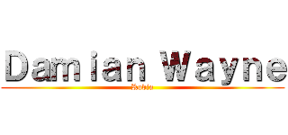 Ｄａｍｉａｎ Ｗａｙｎｅ (Robin)