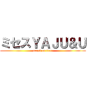 ミセスＹＡＪＵ＆Ｕ (attack on titan)