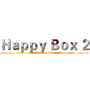 Ｈａｐｐｙ Ｂｏｘ ２ (attack on titan)