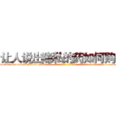 让人说出隐私的药如何购买 (让人说出隐私的药如何购买【电-话151x68344x817-Q1065427042元-吉-药-业】我们做的是长期生意,靠的是老客户长期支持 让人说出隐私的药如何购买在发表了一篇http://sngk.net/pFUZMK

参考消息网我们做的是长期生意,靠的是老客户长期支持也许我们早该意识到，就连鲍勃·霍斯金斯（金球奖戏剧类电影男主角 
)