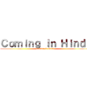 Ｃｏｍｉｎｇ Ｉｎ Ｈｉｎｄｉ (Coming In Hindi)