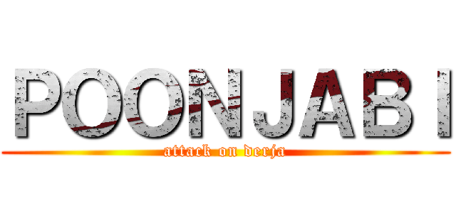 ＰＯＯＮＪＡＢＩ (attack on derja)