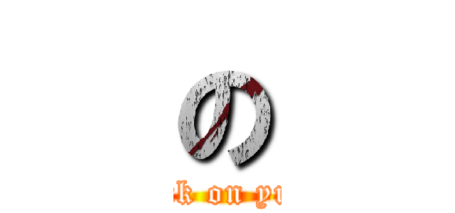 の (attack on yudai)