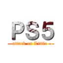 ＰＳ５ (attack on Little )