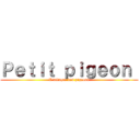 Ｐｅｔｉｔ ｐｉｇｅｏｎ  (L'attaque des pigeons)