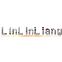 ＬｉｎＬｉｎＬｉａｎｇ (LinLinLiang)