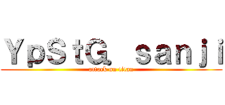 ＹｐＳｔＧ．ｓａｎｊｉ (attack on titan)