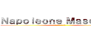 Ｎａｐｏｌｅｏｎｅ Ｍａｓｃｈｅｒａ (ナポレオーネ・マスケラ)