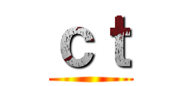 ｃｔ ()