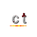 ｃｔ ()