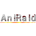 ＡｎｉＲａｉｄ ()