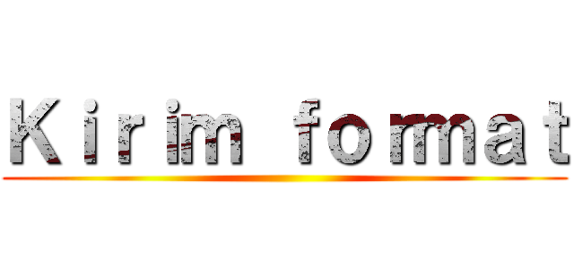 Ｋｉｒｉｍ ｆｏｒｍａｔ ()