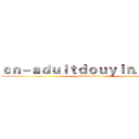 ｃｎ－ａｄｕｌｔｄｏｕｙｉｎ．ｃｏｍ (attack on titan)
