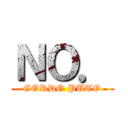 ＮＯ． (GORDO PUTO)