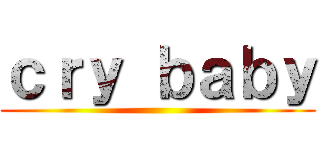 ｃｒｙ ｂａｂｙ ()