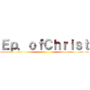 Ｅｐ．ｏｆＣｈｒｉｓｔ ()