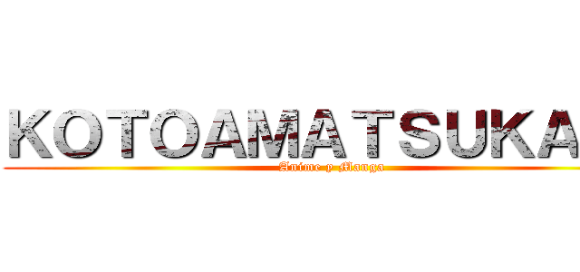 ＫＯＴＯＡＭＡＴＳＵＫＡＭＩ (Anime y Manga)