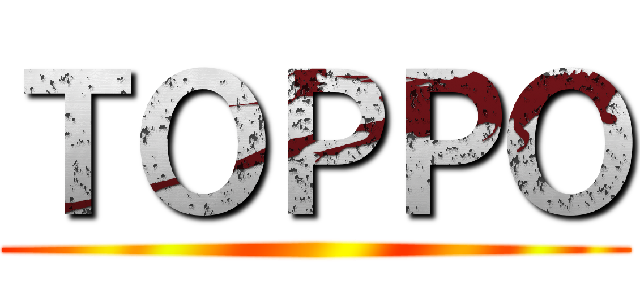 ＴＯＰＰＯ ()
