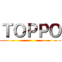 ＴＯＰＰＯ ()