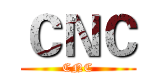 ＣＮＣ (CNC)