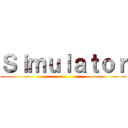 Ｓｉｍｕｌａｔｏｒ ()