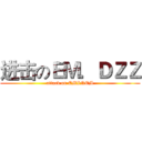 进击のＥＭ．ＤＺＺ (attack on EMINEM)