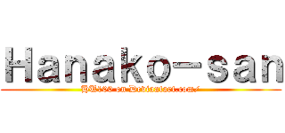 Ｈａｎａｋｏ－ｓａｎ (HU100 on Deviantart.com/)