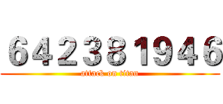 ６４２３８１９４６ (attack on titan)