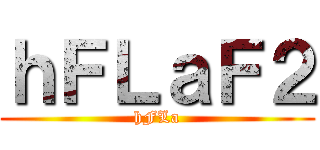 差不多の劉昱穎 ()