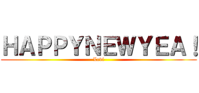 ＨＡＰＰＹＮＥＷＹＥＡ！ (Levi)