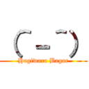 （＾－＾） (Hagiwara Bagar)